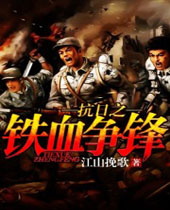 ����֮��Ѫ����