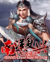 乱三国之南汉复兴封面