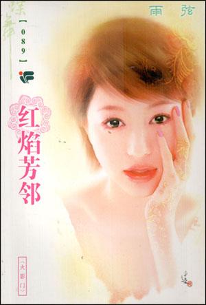 ���淼�ڷ���