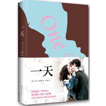 һ��-One day(���İ�)