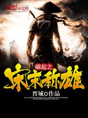 ����֮��ĩ���۷���