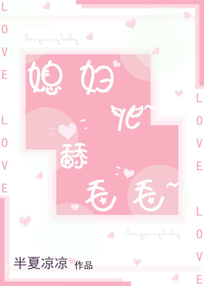 ϱ~ëë~