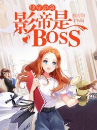 촩Ϯ:ӰBOSS